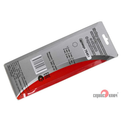 Набор шестигранников 9 предметов СЕРВИС КЛЮЧ PROFFI 76401