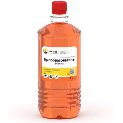 Преобразователь ржавчины АРИКОН ПЭТ 1 л 00-00006113