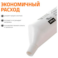 Смазка техническая 150 гр Ostendorf 881800