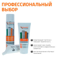 Смазка техническая 150 гр Ostendorf 881800