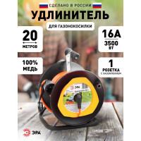 Силовой удлинитель ЭРА RPx1e3x1.5-20m, на пластиковой катушке, с заземлением, 20м, 1 гнездо, ПВС 3х1.5 Б0046837