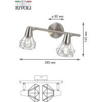 Спот Rivoli 7004702 Distratto W2 SN 2хE14 40W Б0038107