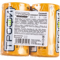 Батарейки Трофи R20-2S C0033714