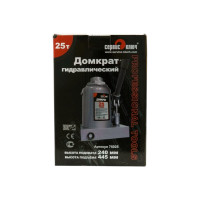 Гидравлический Домкрат СЕРВИС КЛЮЧ 25 т, высота 240-445, 75025