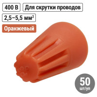 Соединительный изолирующий зажим TDM ELECTRIC СИЗ-3, 5.5 мм2, 50 шт, оранжевый SQ0519-0008