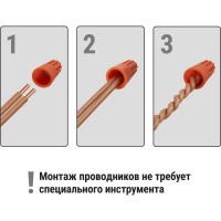 Соединительный изолирующий зажим TDM ELECTRIC СИЗ-3, 5.5 мм2, 50 шт, оранжевый SQ0519-0008