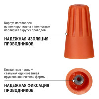 Соединительный изолирующий зажим TDM ELECTRIC СИЗ-3, 5.5 мм2, 50 шт, оранжевый SQ0519-0008