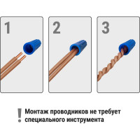 Соединительный изолирующий зажим TDM ELECTRIC СИЗ-2, 4.5 мм2, синий, 50 шт. SQ0519-0007