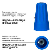 Соединительный изолирующий зажим TDM ELECTRIC СИЗ-2 4,5 мм2 синий 5 шт SQ0519-0027