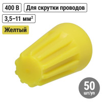 Соединительный изолирующий зажим TDM ELECTRIC СИЗ-4, 11.0 мм2, желтый 50 шт. SQ0519-0009
