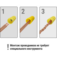 Соединительный изолирующий зажим TDM ELECTRIC СИЗ-4, 11.0 мм2, желтый 50 шт. SQ0519-0009