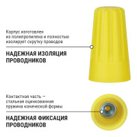 Соединительный изолирующий зажим TDM ELECTRIC СИЗ-4 11,0 мм2 желтый 5 шт SQ0519-0029