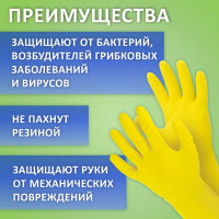 Латексные хозяйственные перчатки ЛЮБАША Эконом с х/б напылением рифленая ладонь, р. XL 603786