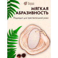 Овальная пемза Банные штучки 40112