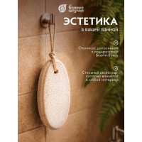 Овальная пемза Банные штучки 40112