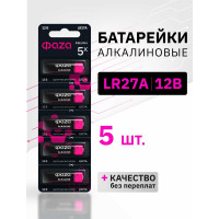 Батарейка ФАZА Высоковольтный элемент питания алкалиновый A27/8LR732 12В BL-5 (уп.5шт) 5003279