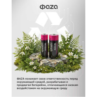Батарейка ФАZА Высоковольтный элемент питания алкалиновый A23/8LR932 12В BL-5 (уп.5шт) 5003248