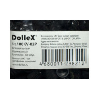 Пластмассовый колпачок вентиля DolleX упаковка 100 шт. 100KV-02P