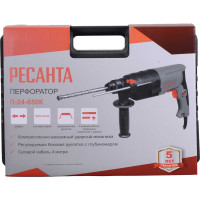 Перфоратор Ресанта П-24-650К 75/3/4