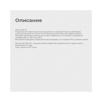 Универсальная эмаль Krafor ПФ-115 вишня 0.8 кг 6 206138