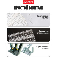 Электрогирлянда VEGAS Занавес 2x2 м 55145