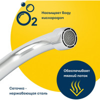 Ванно-душевой двуручный смеситель Eleanti 0402.886