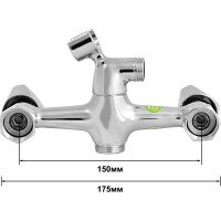Ванно-душевой двуручный смеситель Eleanti 0402.886