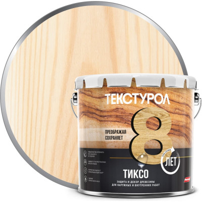 Деревозащитное средство Текстурол тиксо бесцветный 3л 90001884939