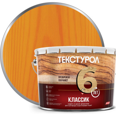 Деревозащитное средство Текстурол классик орегон 10л 90001884646