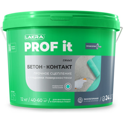 Грунт бетон-контакт Лакра PROF IT 12 кг Лк-00008170