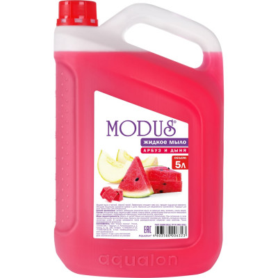 Жидкое мыло MODUS, 5л, Арбуз и дыня, 106323 605711