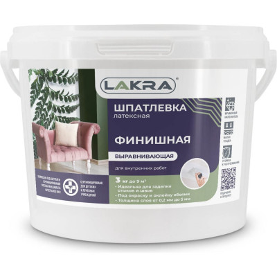 Шпатлевка латексная финишная выравнивающая для гипсокартона 3кг Лакра 90005285917