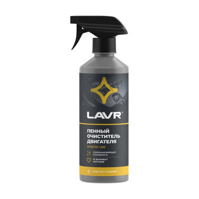 Пенный очиститель двигателя LAVR 500 мл Ln1508