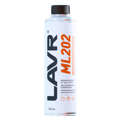 Раскоксовывание двигателя Lavr ML-202 r 330 мл Ln2504