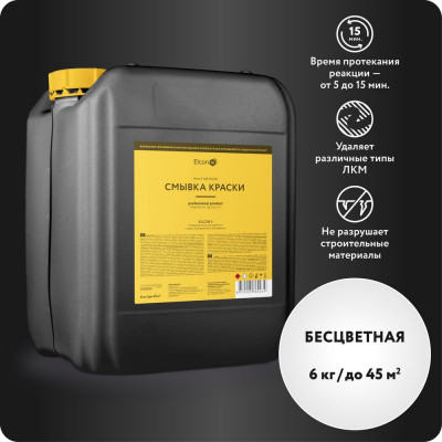 Смывка для удаления старой краски Elcon S 5 л 00-00002738