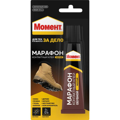 Клей для обуви Момент Марафон 30 мл БЛ1 Б0008044 422987