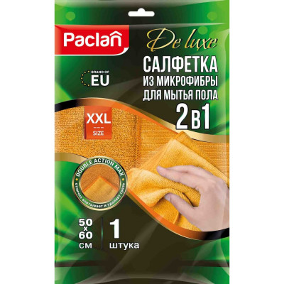 Тряпка для мытья пола Paclan, 50х60 см, плотная микрофибра, желтая, "Microfiber" 606346 411023