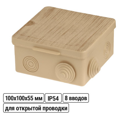 Коробка распределительная TDM ELECTRIC 100х100х55мм IP54 8 входов коричневая ЭКО Сосна SQ1401-0713