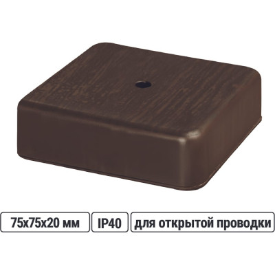 Коробка распределительная TDM ELECTRIC 75х75х20 ОП бук IP40 SQ1401-0303