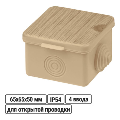 Коробка распределительная TDM ELECTRIC 65х65х50мм IP54 4 входа ЭКО Сосна SQ1401-0711
