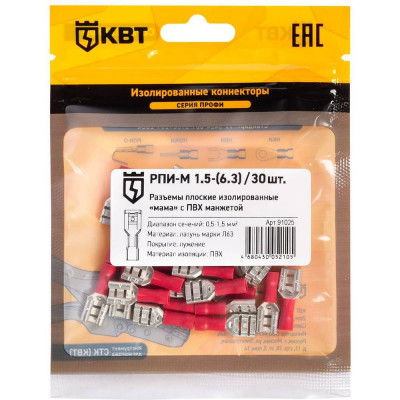 Плоский разъем КВТ РПИ-М 1.5- 91025