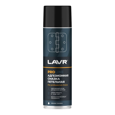 Адгезионная смазка LAVR PROline, 650мл Ln3507