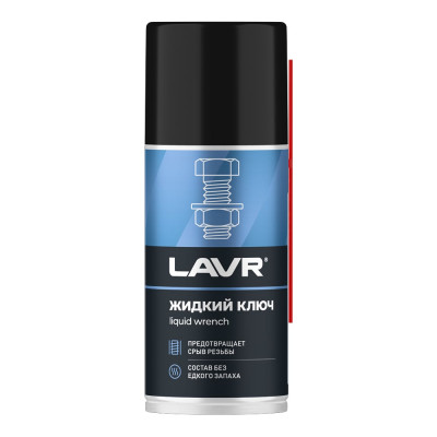 Жидкий ключ 210 мл Лавр Ln1490