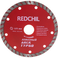 Диск алмазный турбо (125х22.2 мм) REDCHILI 07-07-07-1