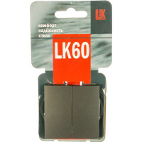 2-клавишная выключатель LK Studio схема 5, 16 A, 250 B, черный бархат 861108-1