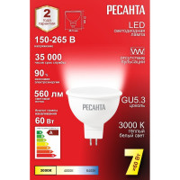 Светодиодная лампа Ресанта LL-R-MR16-7W-230-3K-GU5.3 рефлекторная, 7Вт, теплый, GU5.3 76/1/23