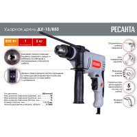 Ударная дрель Ресанта ДУ-15/850 75/8/3