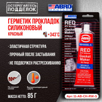 Высокотемпературный герметик прокладок ABRO MASTERS красный 85 гр 11-AB-CH-RW-S