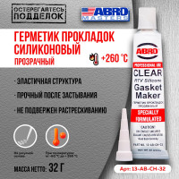 Герметик прокладок ABRO прозрачный Китай 32 гр 13-AB-CH-32R