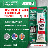 Стандартный герметик прокладок ABRO прозрачный USA 85г 13-AB-R